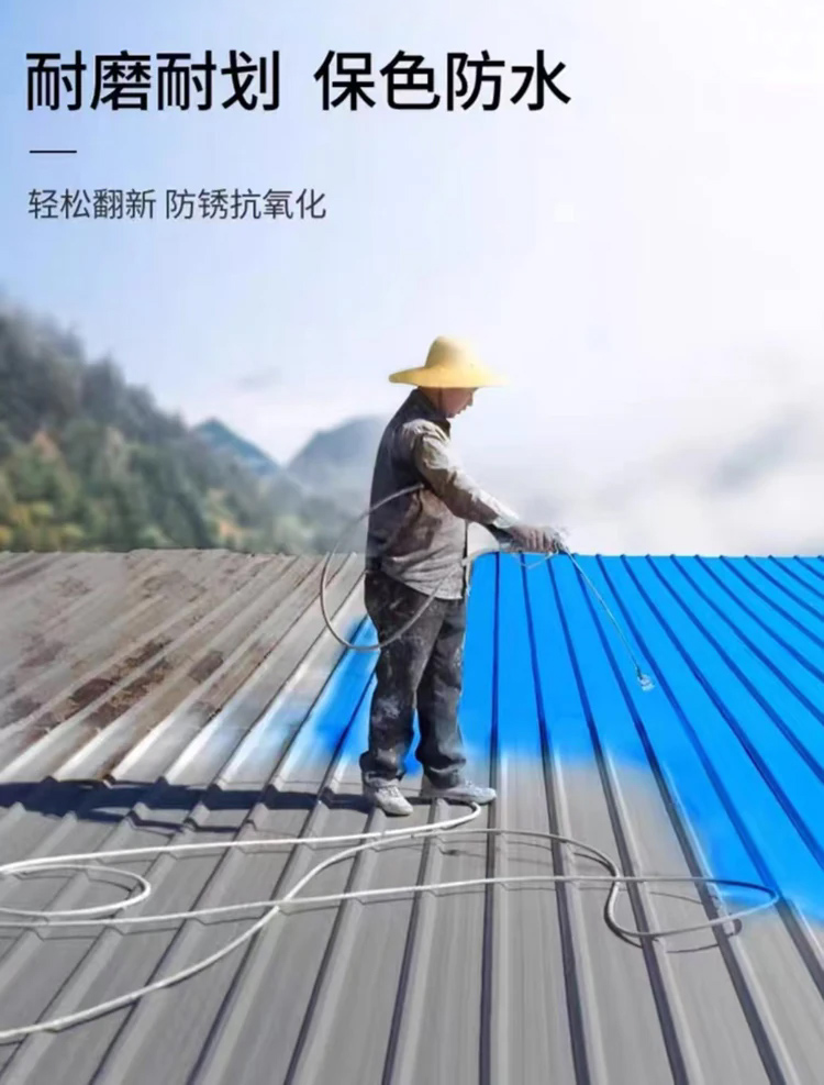 钢结构防腐优势